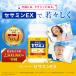 �Z�T�~��EX  270��(��3������) �T���g���[���� �I���U�v���X �Z�T�~�� �g�R�g���G�m�[�� �r�^�~��E �T�v�� �T�v�������g �֘A�摜1