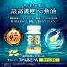 DHA&EPA�{�Z�T�~��EX �I���K���b�_ 240��(��2������) �T���g���[���� DHA EPA �Z�T�~�� �g�R�g���G�m�[�� �r�^�~��D �r�^�~��E �T�v�������g �I���K3 �T�v�� �֘A�摜5