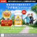 �O���R�T�~���A�N�e�B�u �Ђ� �T�v�� 360��(��2������) �@�\���\���H�i �T���g���[���� �P���Z�`�� �R���[�Q�� �R���h���C�`�� �T�v�������g �T�v�� �G �֘A�摜1