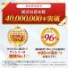 �O���R�T�~���A�N�e�B�u �Ђ� �T�v�� 360��(��2������) �@�\���\���H�i �T���g���[���� �P���Z�`�� �R���[�Q�� �R���h���C�`�� �T�v�������g �T�v�� �G �֘A�摜3