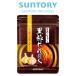  чёрный уксус чеснок дополнение 60 шарик ( примерно 1 месяцев минут ) Suntory официальный чёрный уксус мороми склон изначальный . структура Fukuchi белый шесть одна сторона чёрный уксус чеснок аминокислота supplement 