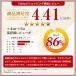 �J�����C�g �T�v�������g 120����(��1������) �T���g���[���� �J���V�E�� �}�O�l�V�E�� �r�^�~��D �r�^�~��K ���N�`�����[�X �T�v�� �֘A�摜2