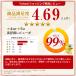 �Z�T�~���o�C�^�� 180��(��60����) �@�\���\���H�i �T���g���[���� �R�_�� �A�X�^�L�T���`�� �Z�T�~�� �֘A�摜2