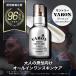 VARON �I�[���C�������Z���� ORIGINAL �T���g���[���� 120mL(��2������)���@���� �����Y �X�L���P�A �I���W�i���j���p ���ϐ� ���e�t �N���[�� �֘A�摜1