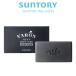  Suntory official VARON body soap quasi drug 110g/ approximately 1 months minute 