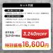 VARON�}�X�^�[�Y�u�����h �X�^�[�^�[�Z�b�g �I�[���C�������Z�����{���{�{�f�B�\�[�v ��򕔊O�i ���@���� �����Y �X�L���P�A �g���l�L�T���_ �N���[�� �֘A�摜2