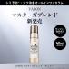 VARON �}�X�^�[�Y�u�����h �I�[���C�������Z���� 40mL ��20���� ��򕔊O�i  ���@���� �����Y �X�L���P�A �g���l�L�T���_ �j���p ���ϐ� ���e�t �N���[�� �֘A�摜1