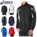  Asics asics обратная сторона tricot ветровка жакет мужской унисекс тренировка одежда 2031D535