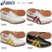  Asics asics futoshi высшее . обувь u- колодка WU TOW013
