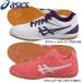 アシックス asics 卓球シューズ  アタックSP3 TPA333 [卓球シューズ] [卓球 シューズ]