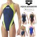  Arena arena купальный костюм женский .. купальный костюм WA одобрение рейсинг One-piece двойной ремешок AQUA ADVANCED AS6SRC26L