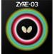�싅���o�[ �o�^�t���C BUTTERFLY �U�C�A03 ���\�t�g���o�[ 06140