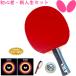  butterfly new go in raw respondent . set beginner oriented ek Star 5 ping-pong racket set all round for ping-pong racket ping-pong Raver side tape Raver pasting ball attaching 