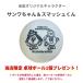 �o�^�t���C �V���������Z�b�g���S�Ҍ��� �G�N�X�^�[5 �싅���P�b�g�Z�b�g �I�[�����E���h�p �싅���P�b�g �싅���o�[ �T�C�h�e�[�v ���o�[�\�� �{�[���t �֘A�摜5