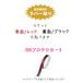 �o�^�t���C BUTTERFLY �싅���P�b�g�Z�b�g ���S�Ҍ��� �V���������Z�b�g TB5�� ���o�[�\����H���� ���P�b�g�P�[�X �����e�i���X �{�[���t�� �֘A�摜3