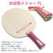 �o�^�t���C BUTTERFLY �싅���P�b�g�Z�b�g ���S�Ҍ��� �V�����v���~�A���Z�b�g ���J�����W���[ ���o�[�\����H���� ���P�b�g�P�[�X �����e�i���X �{�[���t �֘A�摜3