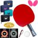  butterfly BUTTERFLY ping-pong racket set beginner oriented new go in raw respondent . set ek Star 5freks Try Rius B bead height Raver 