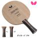  настольный теннис ракетка бабочка BUTTERFLY диод Pro FL STshe-k рука 37101 37104