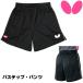 バタフライ　パステップ・パンツ　51760　卓球ウェア　パンツ　男女兼用　ユニセックス　キッズ　卓球用品