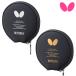  бабочка BUTTERFLY YT* head кейс настольный теннис ракетка кейс 63420