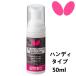  бабочка BUTTERFLY тонкий * clean настольный теннис Raver очиститель пена техническое обслуживание 76640