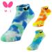  настольный теннис носки бабочка BUTTERFLY Thai da Lynn * носки 92640 4 месяц 1 день продажа предварительный заказ 