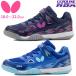 �싅�V���[�Y �o�^�t���C BUTTERFLY ���]���C�� �m�A �W���j�A �L�b�Y 93750