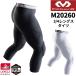 makdabidoMcDavid HEX колено накладка 3/4 length трико шорты M20260
