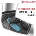  локти опора Mueller Homme ni сила патрубок sa Poe левый правый двоякое применение спортивный давление . фиксация E-700
