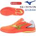  настольный теннис обувь Mizuno MIZUNOue-b Drive 9 мужской женский 81GA220573 ограничение цвет 