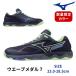  ограниченное количество цвет настольный теннис обувь Mizuno MIZUNOue-b медаль 7 мужской женский 81GA2315