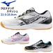  настольный теннис обувь Mizuno MIZUNO Cross Match s mash мужской женский 81GA2530