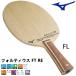  настольный теннис ракетка Mizuno MIZUNO Forte . незначительный FT RE FL( flair )she-k рука 83GTT11055