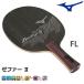 Mizuno mizuno настольный теннис ракетка Zephyr 2 FL( flair )she-k рука 83GTT90962
