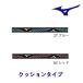  Mizuno MIZUNO край Saber ( подушка модель ) настольный теннис боковой лента 83JYA831