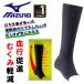  Mizuno .... . для для лодыжки опора Class 1 опора .... .+ для лодыжки 2 листов входит C2JS8103