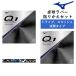 �~�Y�m MIZUNO �싅���o�[ �\��ւ��Z�b�g �h���C�u �X�}�b�V���U���^�C�v ���\�t�g���o�[ Q1