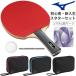  Mizuno MIZUNO настольный теннис ракетка комплект новый входить сырой отвечающий . начинающий предназначенный Technics стартер комплект Raver приклеивание обработанный .