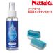 Nittakunitak Large мяч для шарик высота для таблица soft Raver для техническое обслуживание комплект настольный теннис 