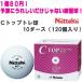 nitakNittaku C верх tore лампочка 10 дюжина (120 штук ) NB-1466 настольный теннис мяч пластик мяч 