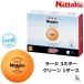  настольный теннис мяч Large мяч nitakNittaku Large 3 Star clean 1 дюжина (12 шт ) входить легализация лампочка NB-1641