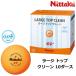  настольный теннис мяч Large мяч nitakNittaku Large верх clean 10 дюжина (120 шт ) входить тренировка лампочка NB-1664