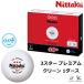 nitakNittaku настольный теннис мяч 3 Star premium clean 1 дюжина (12 шт ) входить легализация лампочка NB-1701