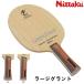  настольный теннис ракетка nitakNittaku Large gran toFL ST Large мяч she-k рука NC-0481 NC-0482