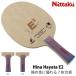  настольный теннис ракетка nitakNittaku Hina Hayata E2. рисовое поле ..FL STshe-k рука NE-6427 NE-6428