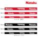 nitakNittaku Basic guard ping-pong racket side tape NL-9265*9266*NL9267