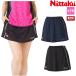  настольный теннис юбка nitakNittaku Move линия юбка женский настольный теннис брюки NW-2508