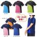 (NEWカラー追加) ニッタク Nittaku 卓球ウエア カールTシャツ NX-2078 男女兼用 卓球用品