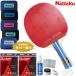 nitakNittaku ping-pong racket set beginner oriented new go in raw respondent . set sanali on NK Raver pasting processing free racket case maintenance ball attaching 