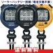 SEIKO Seiko секундомер солнечный стандартный SVAJ001 SVAJ003 SVAJ005